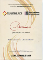    HouseHold Expo, . , 2013 .